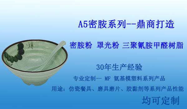 手机轮播图