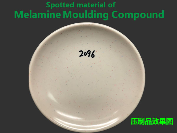 密胺粉(喷点料)